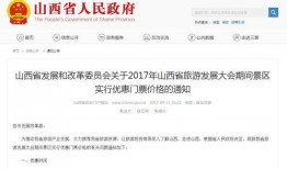 榆次最新爆料消息